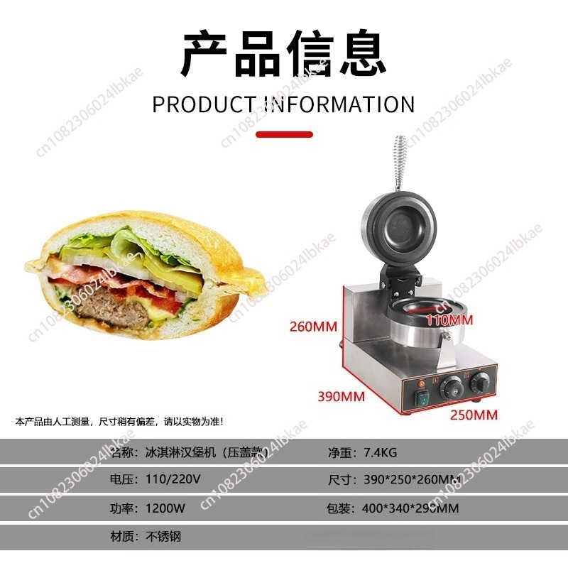 UFO Hamburger Maker Burger Mac - Mini Waffle Maker Machine recension och pris