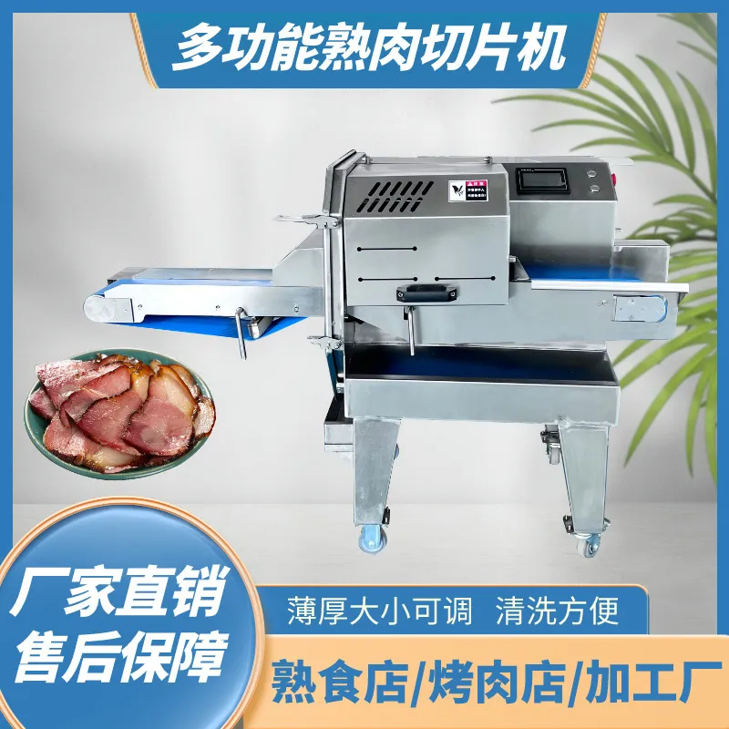 For Automatic Cooked Meat Slic - Automatic Meat Slicer Home recension och pris