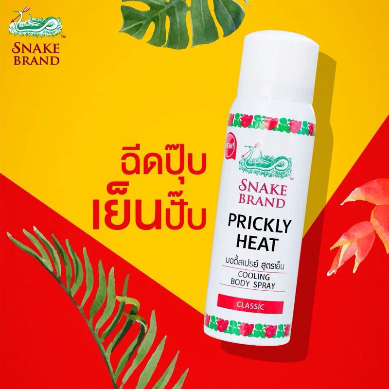 Thai Snake Powder Snake Brand  - Air Conditioners recension och pris