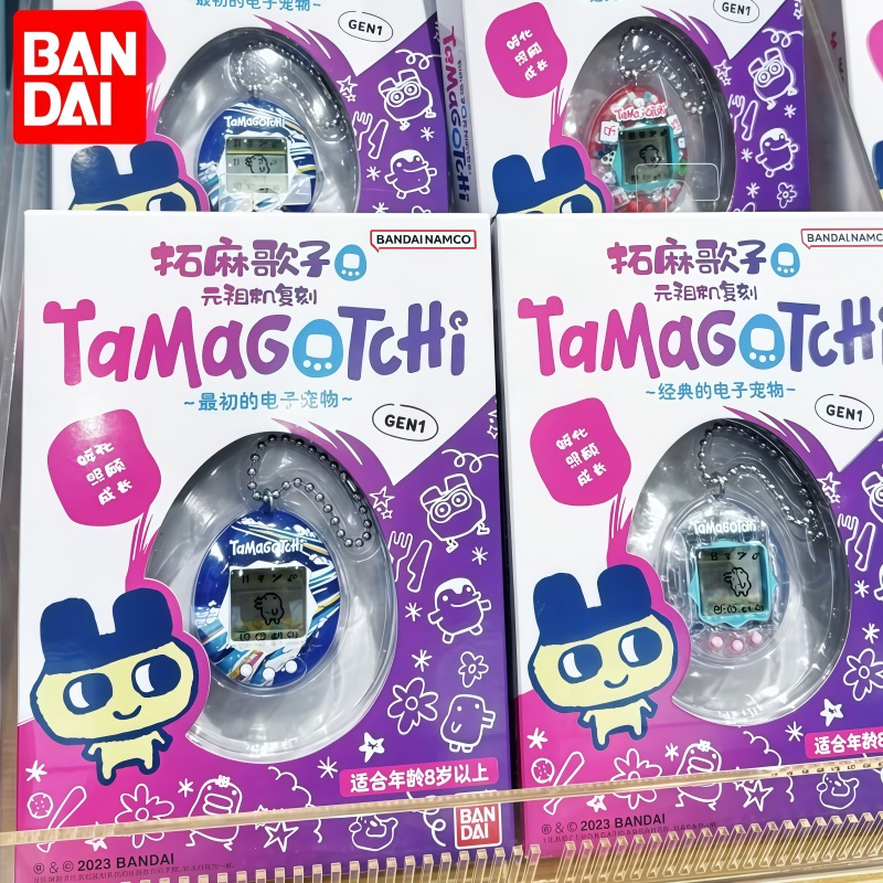In Stock Bandai Genuine Tamago - Small Appliances recension och pris